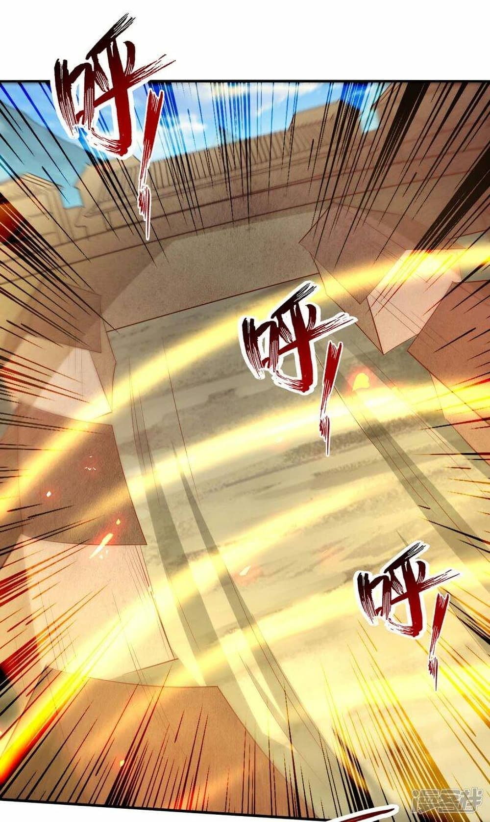 Return of Divine Emperor 229 (13)